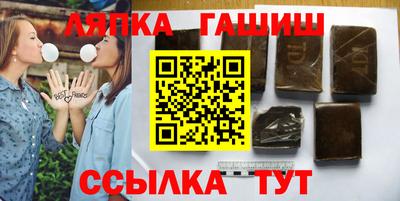 гидра Будённовск