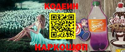 гидра Будённовск