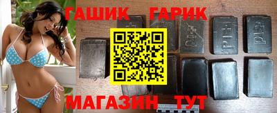 гидра Будённовск