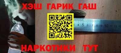 гидра Будённовск