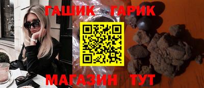 гашишное масло Берёзовский