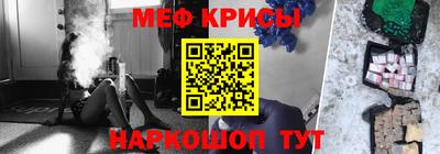 гидра Будённовск
