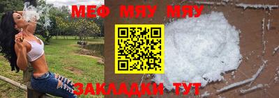 прущие крисы Бугуруслан
