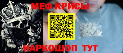 гидра Будённовск