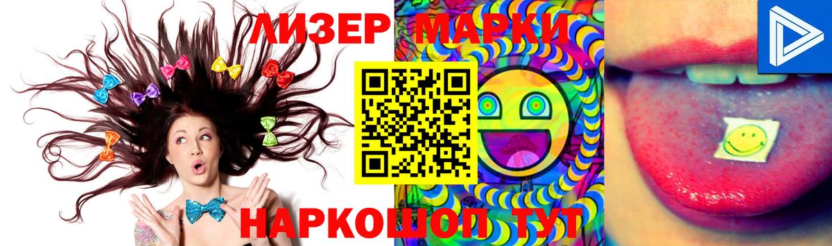 ЛСД экстази кислота  Вход с VPN  ЛСД экстази кислота  Ессентуки 