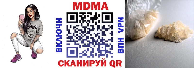 MDMA VHQ Ессентуки