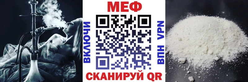 где продают Ессентуки Мефедрон кристаллы