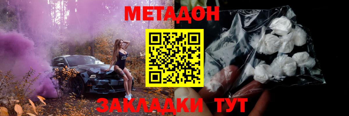Cocaine Ессентуки
