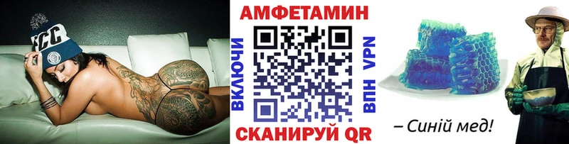 МЕТАМФЕТАМИН Methamphetamine  KRAKEN зеркало  Ессентуки 