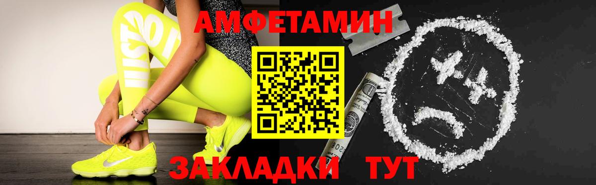 Первитин мет  Вход с VPN  Ессентуки  Первитин мет 