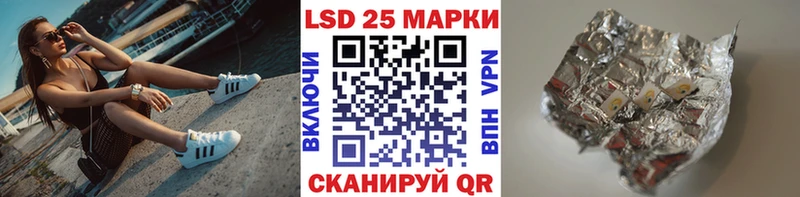 Марки NBOMe 1,5мг Ессентуки