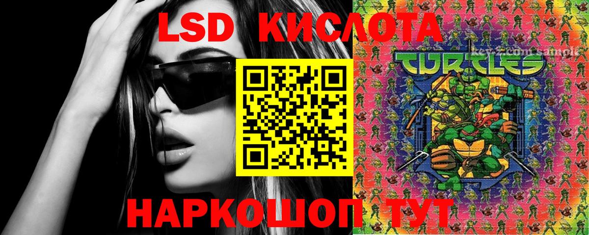 Марки NBOMe 1,5мг Ессентуки