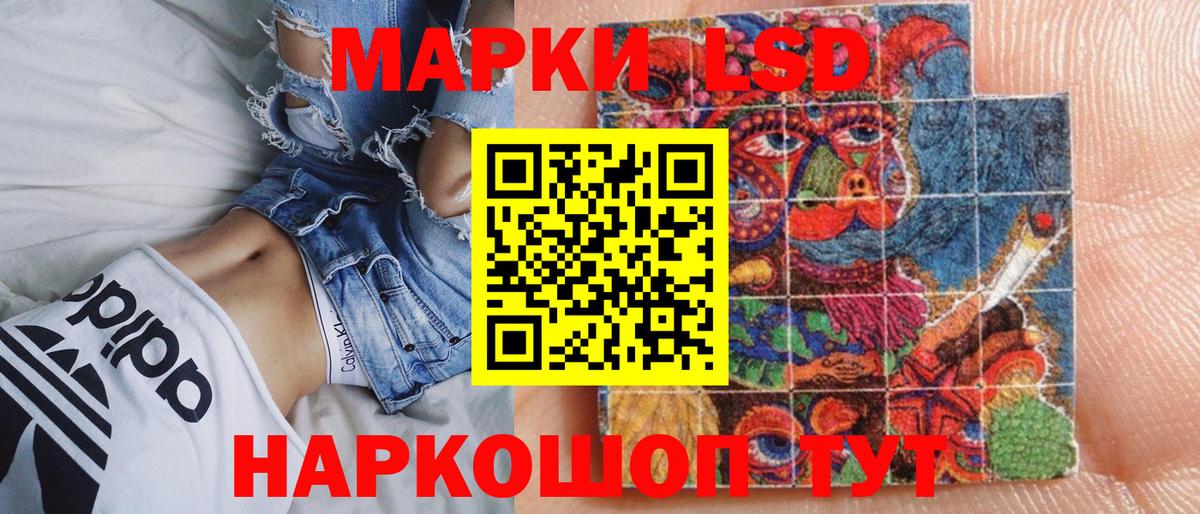 Марки NBOMe 1500мкг Ессентуки