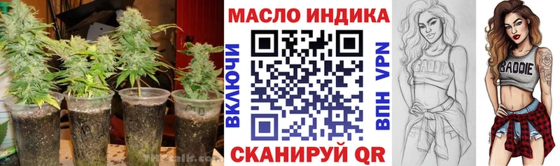 omg как зайти  Ессентуки  ТГК концентрат  дарнет шоп 