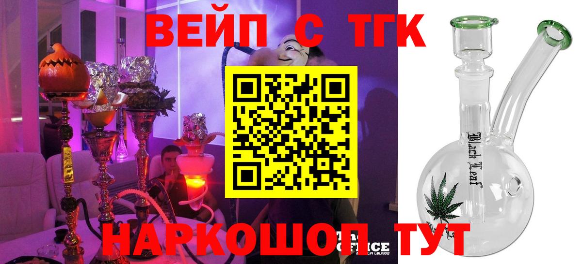 ТГК концентрат Ессентуки