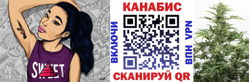 Каннабис White Widow  Ессентуки 