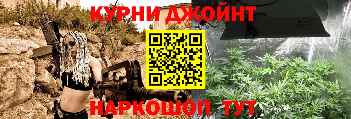 Конопля тримм Ессентуки