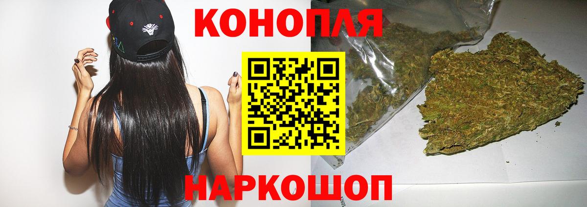 Ессентуки  Шишки марихуана сатива  Вход с VPN  Бошки Шишки гибрид 