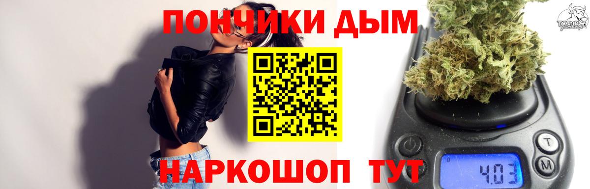 Бошки марихуана OG Kush  Ессентуки  Бошки марихуана марихуана  Конопля Bruce Banner 